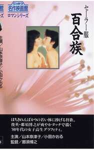 山本奈津子,小田かおる,倉吉朝子,伊藤さなえ,江崎和代,小野沢結美,章文栄NKT-126ed2k磁力链接迅雷下载地址在线观看
