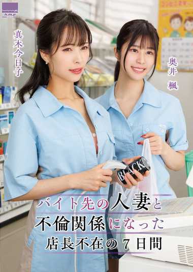 奥井枫HOWY-00005ed2k磁力链接迅雷下载地址在线观看