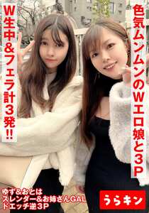 雨宮おとは,秋名柚杏URKN-702ed2k磁力链接迅雷下载地址在线观看