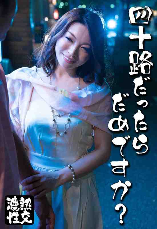 SGSR-36509ed2k磁力链接迅雷下载地址在线观看