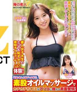 ORECS-383ed2k磁力链接迅雷下载地址在线观看