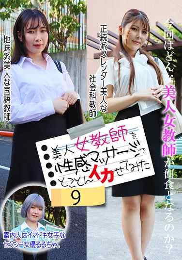 PARATHD-4137ed2k磁力链接迅雷下载地址在线观看