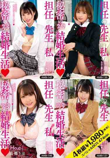 PPBX-086 松井さ彩,永濑由衣 唯,天马由衣 唯,高桥里穗