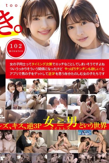 若宮はずき,藤井レイラADHN-001ed2k磁力链接迅雷下载地址在线观看