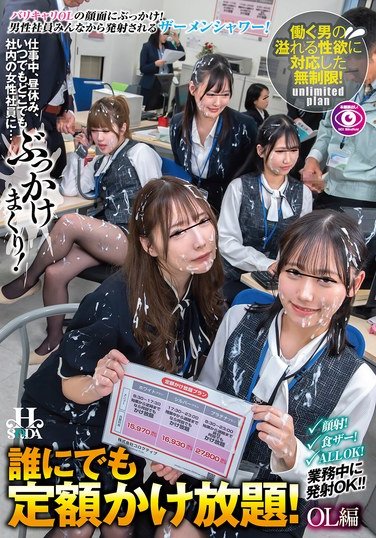 一条みお,小野寺舞,二宮もも,岡本莉里,沙優七羽HSODA-072ed2k磁力链接迅雷下载地址在线观看