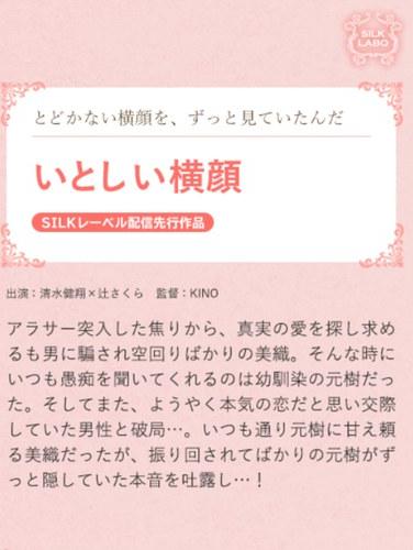辻樱SILKS-115ed2k磁力链接迅雷下载地址在线观看