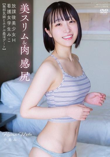 小島美子TKAPGH-020ed2k磁力链接迅雷下载地址在线观看