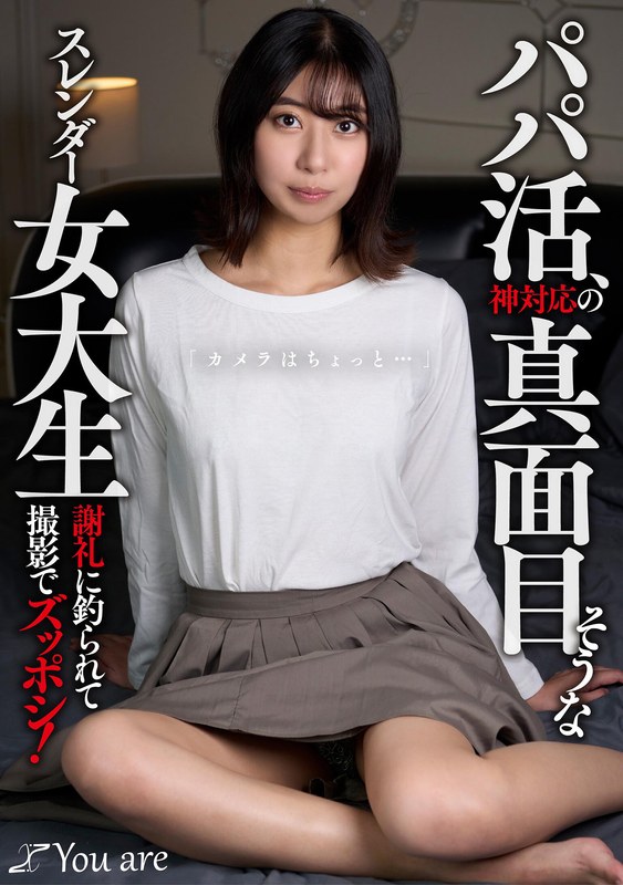 片寄しゅうかKOJA-020ed2k磁力链接迅雷下载地址在线观看