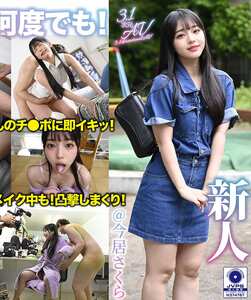 @今居さくらVAIAV-023ed2k磁力链接迅雷下载地址在线观看