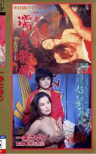 絵沢萠子,白川和子,伊佐山ひろ子,一条さゆりNKT-049ed2k磁力链接迅雷下载地址在线观看