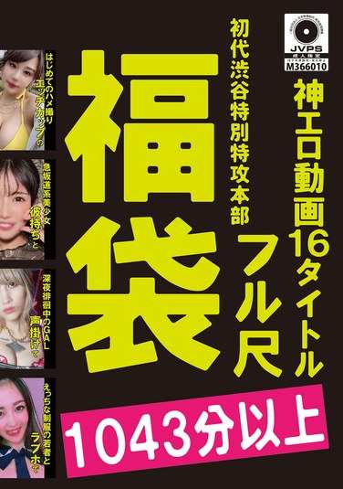 HONBH-004ed2k磁力链接迅雷下载地址在线观看
