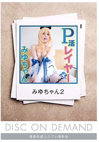 PNME-194ed2k磁力链接迅雷下载地址在线观看