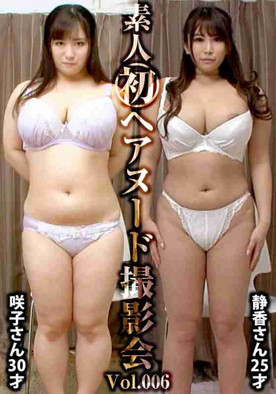 SIRON-006ed2k磁力链接迅雷下载地址在线观看