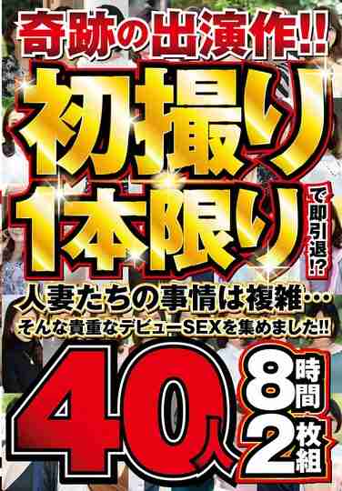ABBA-664ed2k磁力链接迅雷下载地址在线观看