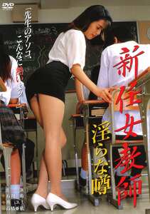 石川萌DVS-017ed2k磁力链接迅雷下载地址在线观看