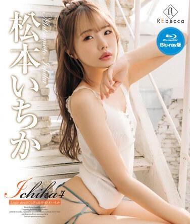 松本一花REBDB-731ed2k磁力链接迅雷下载地址在线观看