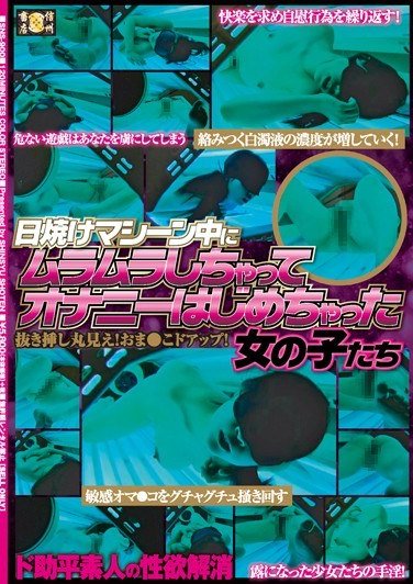 SNS-900ed2k磁力链接迅雷下载地址在线观看