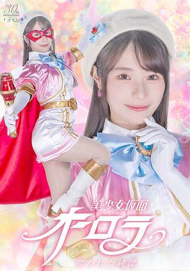 松井日奈子SPSD-025ed2k磁力链接迅雷下载地址在线观看