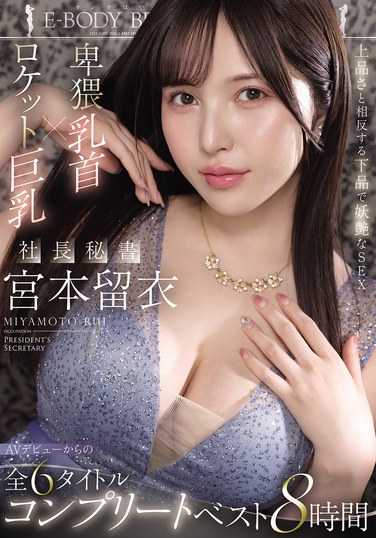 宫本留衣MKCK-383ed2k磁力链接迅雷下载地址在线观看