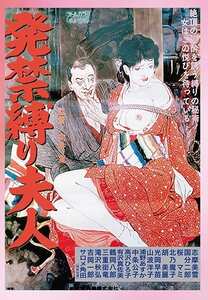 志摩深雪,桜マミ,北乃魔子,胡美麗,サロメ角田STOD-7802ed2k磁力链接迅雷下载地址在线观看