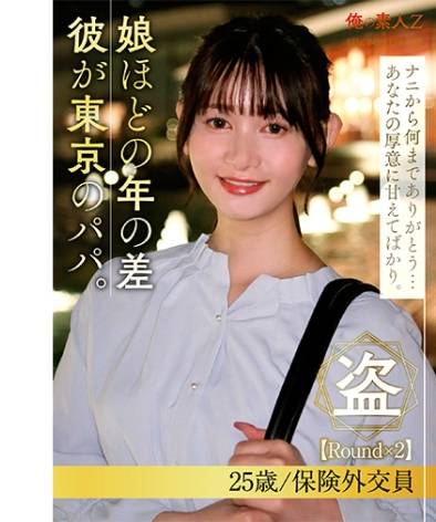 ORESD-006ed2k磁力链接迅雷下载地址在线观看