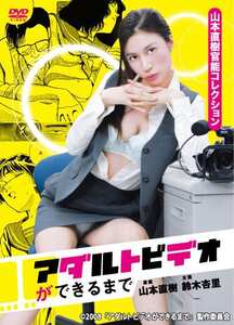 鈴木杏里LCDV-71388ed2k磁力链接迅雷下载地址在线观看
