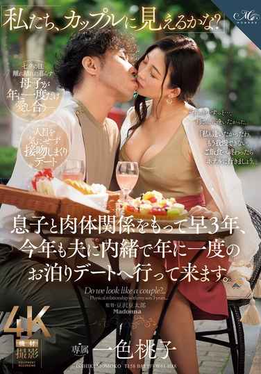一色桃子ROE-297ed2k磁力链接迅雷下载地址在线观看