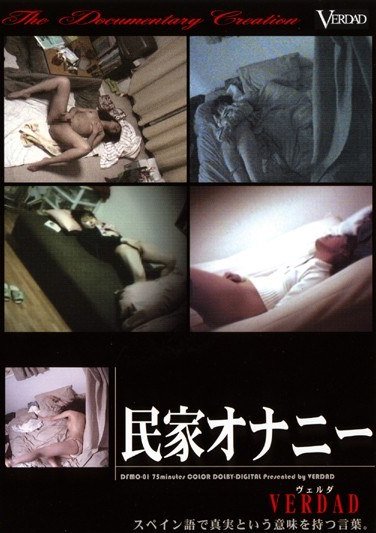 DFMO-001ed2k磁力链接迅雷下载地址在线观看