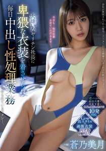 蒼乃美月PRED-810ed2k磁力链接迅雷下载地址在线观看