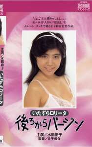 水島裕子,三東ルシア,中川みず穂,小川美那子NKT-193ed2k磁力链接迅雷下载地址在线观看