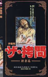 嶋田美姫,松岡愛子,小林瞳NKT-194ed2k磁力链接迅雷下载地址在线观看