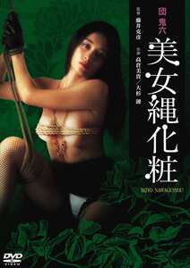高倉美貴,江崎和代,伊藤麻耶,宇南山宏,大杉漣BBBN-2020ed2k磁力链接迅雷下载地址在线观看