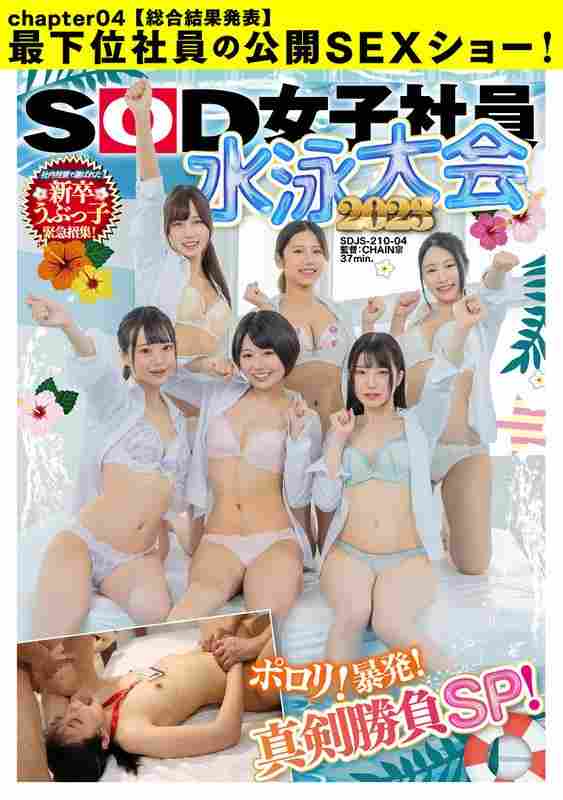 SDJS-21004ed2k磁力链接迅雷下载地址在线观看