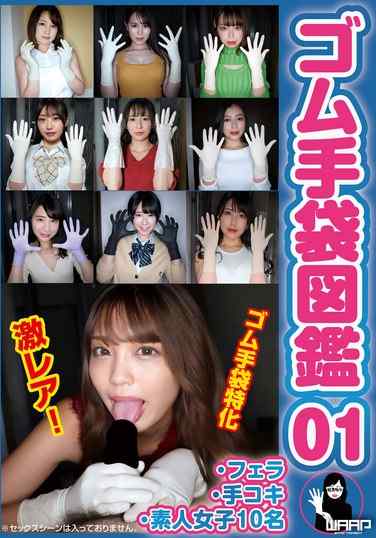 桃井杏南WZEN-086ed2k磁力链接迅雷下载地址在线观看