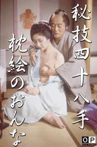水鳥川彩,藤崎あやか,岸加奈子OKURAM-051ed2k磁力链接迅雷下载地址在线观看