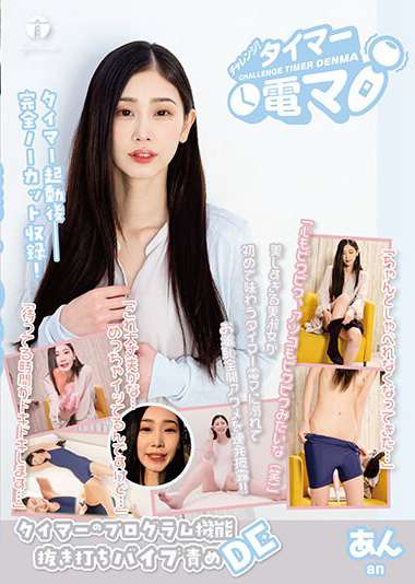 小松杏LH-49ed2k磁力链接迅雷下载地址在线观看