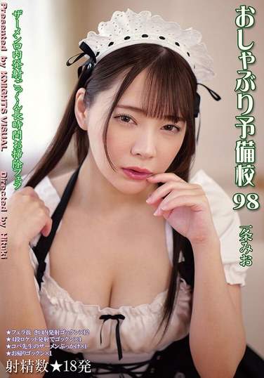 一条美绪KV-274ed2k磁力链接迅雷下载地址在线观看
