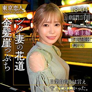 TKK-064ed2k磁力链接迅雷下载地址在线观看