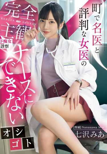 七沢美あMIDV-922ed2k磁力链接迅雷下载地址在线观看