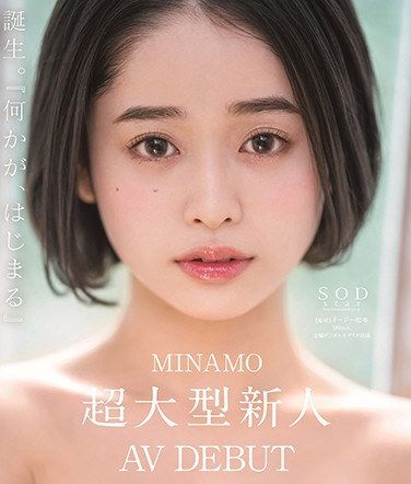 MINAMOSTARSBD-371ed2k磁力链接迅雷下载地址在线观看