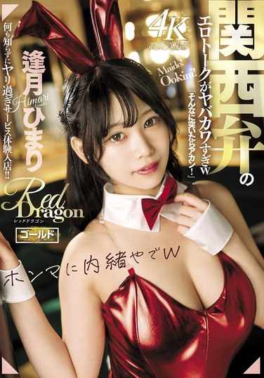 逢月葵GDRD-041ed2k磁力链接迅雷下载地址在线观看