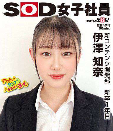 伊泽知奈SHYN-218ed2k磁力链接迅雷下载地址在线观看