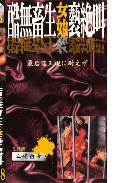 LPS-008ed2k磁力链接迅雷下载地址在线观看