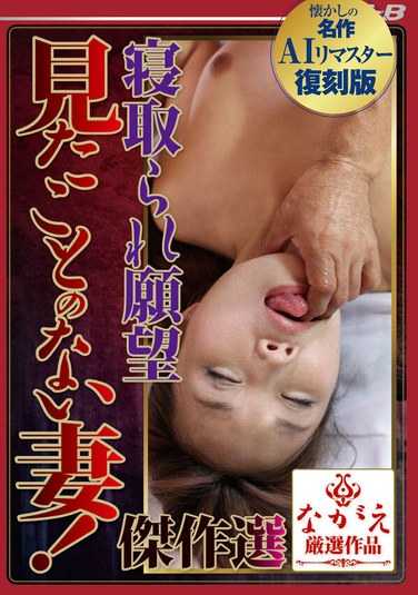 新川舞美NSPS-314ed2k磁力链接迅雷下载地址在线观看