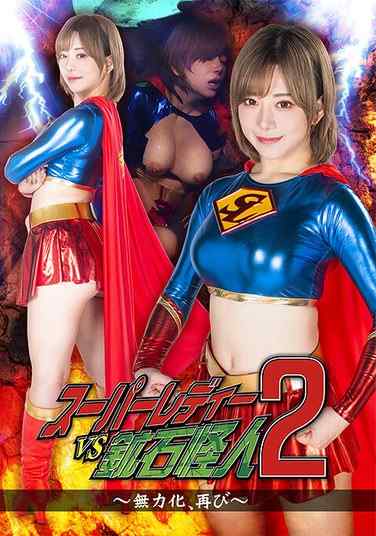 有村望美SPSC-053ed2k磁力链接迅雷下载地址在线观看