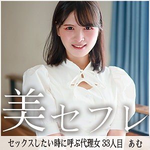MAKO-033ed2k磁力链接迅雷下载地址在线观看