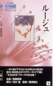 NKT-220 新藤恵美,松居一代