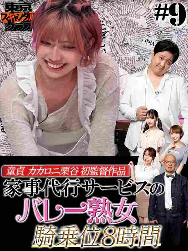石原希望TSC-009ed2k磁力链接迅雷下载地址在线观看