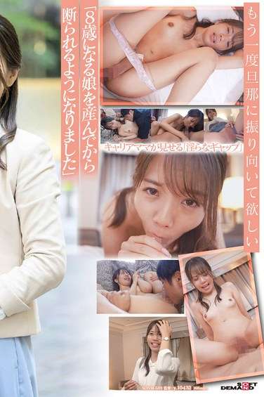 常叶遥SDNM-503ed2k磁力链接迅雷下载地址在线观看
