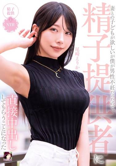 尾崎绘里香MRSS-160ed2k磁力链接迅雷下载地址在线观看